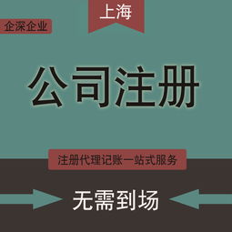 圖片,海量精選高清圖片庫 上海企深企業(yè)管理咨詢