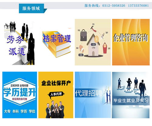 深州企業管理咨詢 企業管理咨詢新聞 墨哲人力 推薦商家