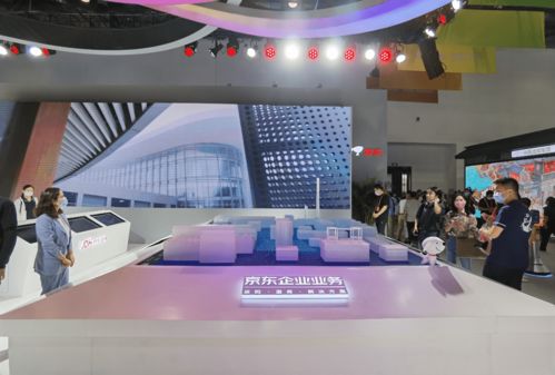 京東企業(yè)業(yè)務(wù)亮相2020中國(guó)國(guó)際服貿(mào)會(huì) 企業(yè)采購(gòu)數(shù)字化解決方案?jìng)涫荜P(guān)注