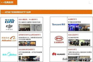 走進(jìn)寶鋼考察,學(xué)習(xí)寶鋼現(xiàn)場(chǎng)管理,寶鋼 中國(guó)第一,全球第二