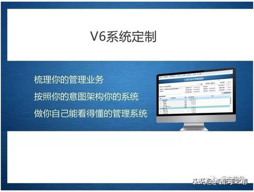 企業管理信息化的新途徑 管理咨詢與系統定制