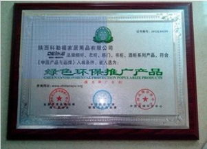 嵊州廚電行業(yè)十佳誠(chéng)信連鎖品牌 價(jià)格、廠(chǎng)家、圖片與企業(yè)管理咨詢(xún)?nèi)馕?></a></div>
<div   id=